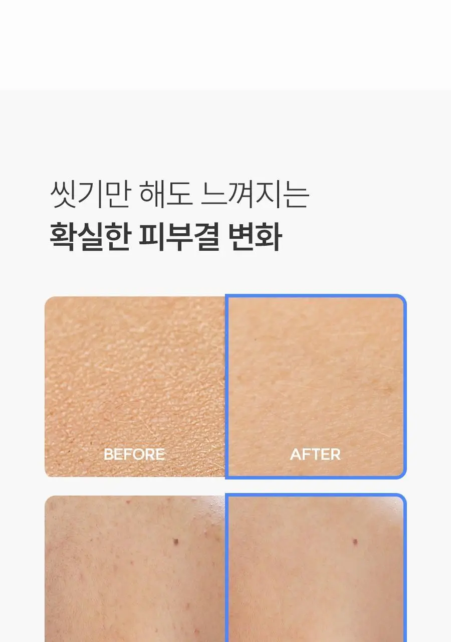 [살냄새 잔향 바디워시]레이비 퍼퓸 바디워시 500ml 4종 택1 (산양유/라벤더/로얄젤리/런던로즈) 상세페이지 32